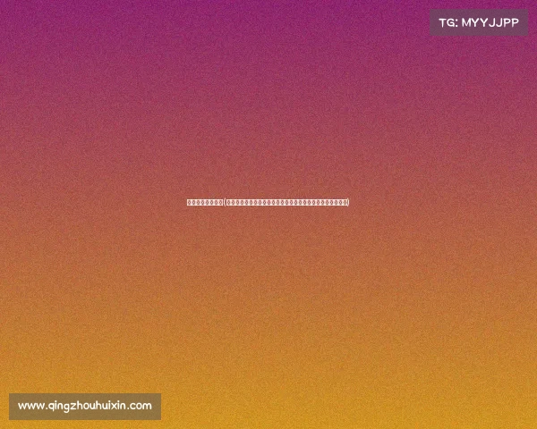 体育女排最近赛事(中国女排在巴黎奥运资格赛中强势出击连战连捷展露冠军气质)