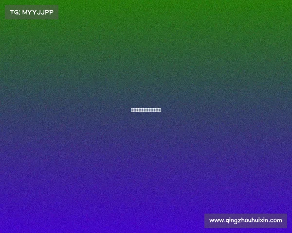 八人足球比赛规则简单介绍 八人足球比赛规则简单介绍