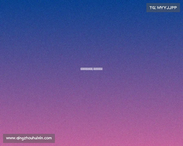 羽联赛事积分标准,羽联积分规则