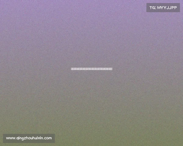 杭州民间传统赛事全民踊跃参与共享欢乐时光共筑美好社区梦